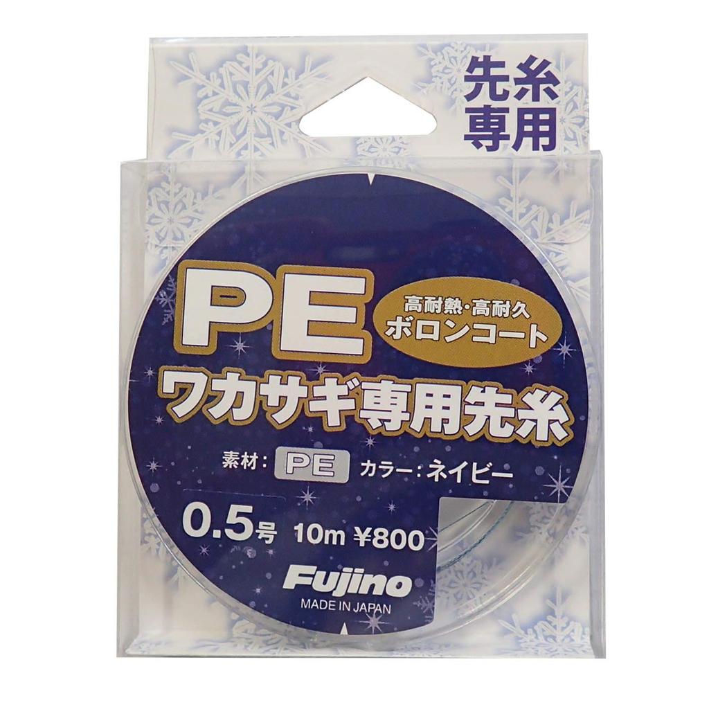 Fujino PE Smelt Line, 10m, W-29, 0.5