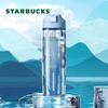 Garrafa de Água Portátil Starbucks Blue Fog Dream Shadow