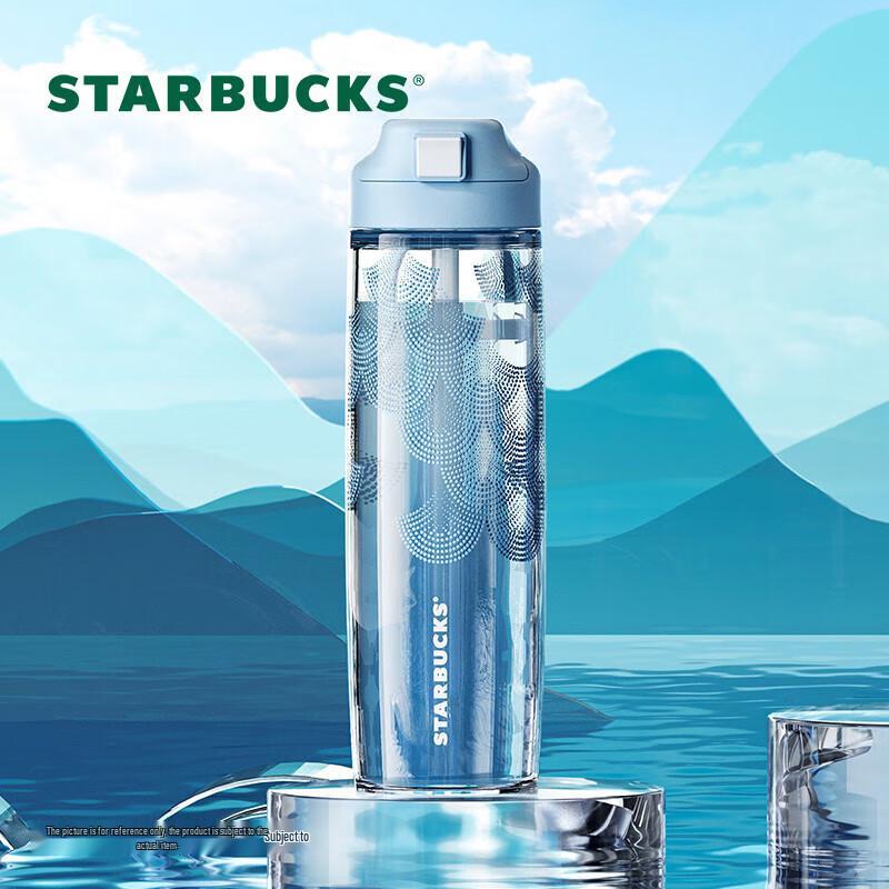 Starbucks Blue Fog Dream Shadow Portable Water Bottle