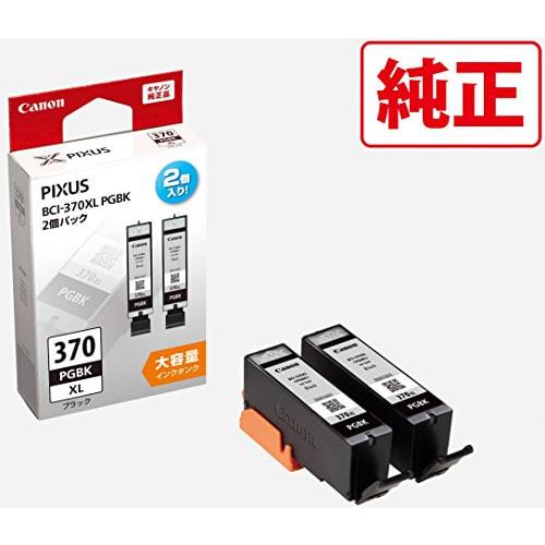 Canon Genuine Ink Tank BCI-370XLPGBK2P
