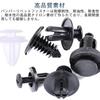 PrimeBlis Automotive Rivets Nylon Bumper Clips Cover Bumper Clips Push Rivets Retaining Clips Bumper for Nissan/Mitsubishi/Suzuki/Honda/Daihatsu