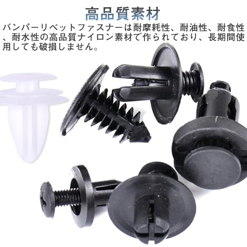 PrimeBlis Automotive Rivets Nylon Bumper Clips Cover Bumper Clips Push Rivets Retaining Clips Bumper for Nissan/Mitsubishi/Suzuki/Honda/Daihatsu