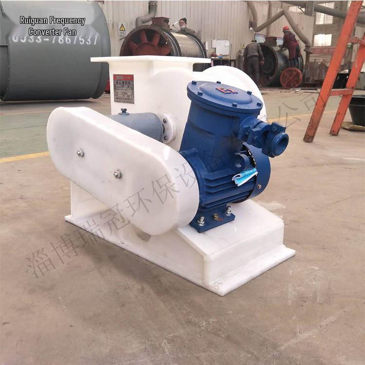 PP Polypropylene Anti-corrosion Explosion-proof Lab Fan, 4kW Fiberglass Acid and Alkali Resistant Centrifugal Fan