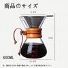 ESTVLB Coffee Server, Heat-Resistant Glass, Wooden Holder, 400ml Coffee Dripper with Measurement Markings, 1-2 Servings, Microwave Safe, Stainless Ste