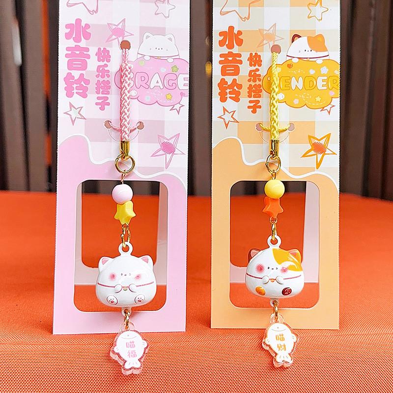 Little Panda Turtle Set Water Sound Bell Small Pendant Fun Small Partne Animal