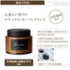 CARMATE G892 Car Deodorant Air Freshener Luno Fragrance Gel Freestanding Jasmine & Pear 60g