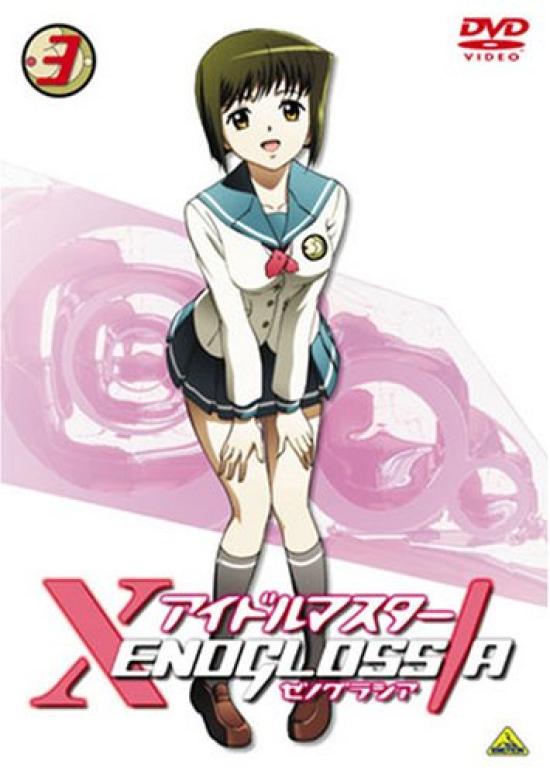 

THE XENOGLOSSIA 3 IDOLM@STER [DVD]
