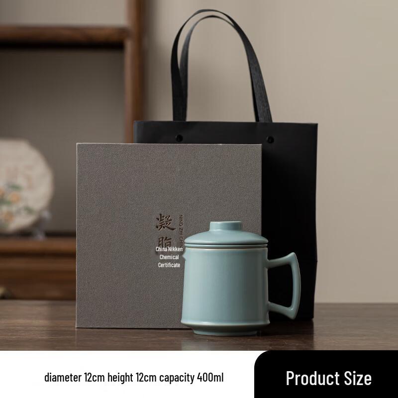 Luxury Ru Ware Office Tea Cup with Lid - Gift Set
