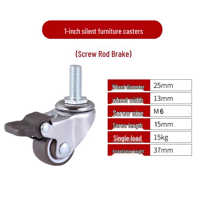 Shangjinsheng Silent TPR Furniture Caster Wheels