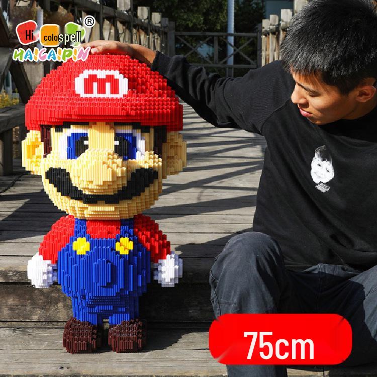 Colorful Mario Medium Grain Decompression Building Blocks - Adult Educational Gift Box