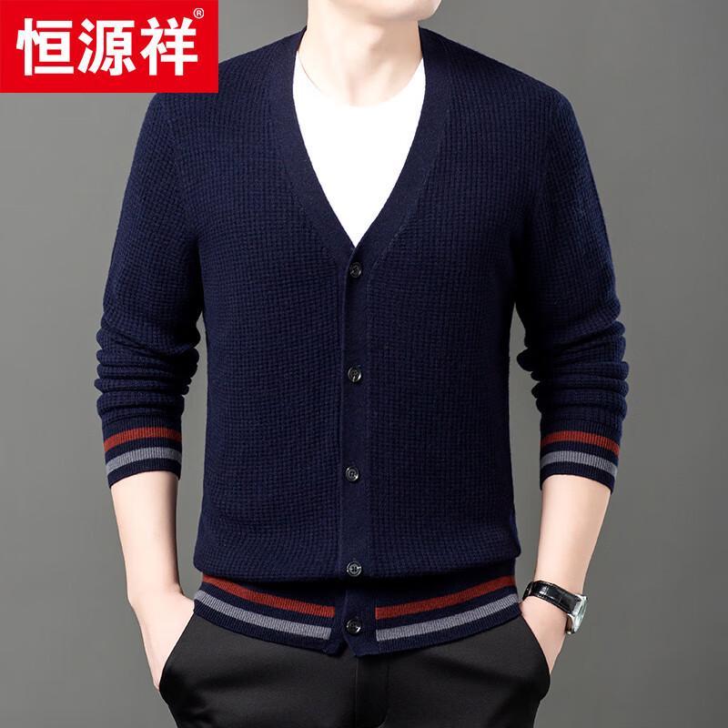 Hengyuanxiang Men's V-Neck Wool & Cashmere Knit Cardigan