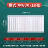 Lixing Steel-Aluminum Hydronic Radiator