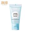 Kids Cica Soothing & Cooling Body Lotion