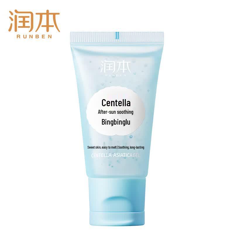 Runben Kids Cica Soothing & Cooling Body Lotion