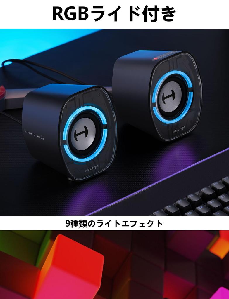 Aktywne Głośniki Biurkowe Edifier G1000 II z Zaawansowanym Designem do PC Kompatybilne z PS5 Switch i Switch RGB Kompaktowy Design z Wysoką Jakością Dźwięku