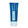 Grease for Electric Power Tools 30G Easy To Carry Multiuse Lubricant Chains Household Automotive