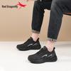 Red Dragonfly Men's Waterproof Height-Boosting Casual Sneakers - Non-Slip, All-Season Style with Thick Soles.