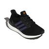 Adidas UltraBoost 'Black' FW5692