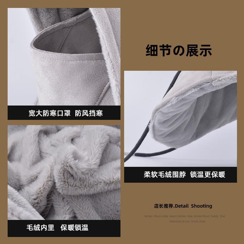 Winter Hat Mask Shawl All-in-One Hat Women's Cycling Skiing Ear Protectors Men's Fleece Warm Pullover