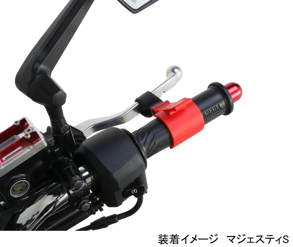 KITACO Brake Locker Red 674-0200530