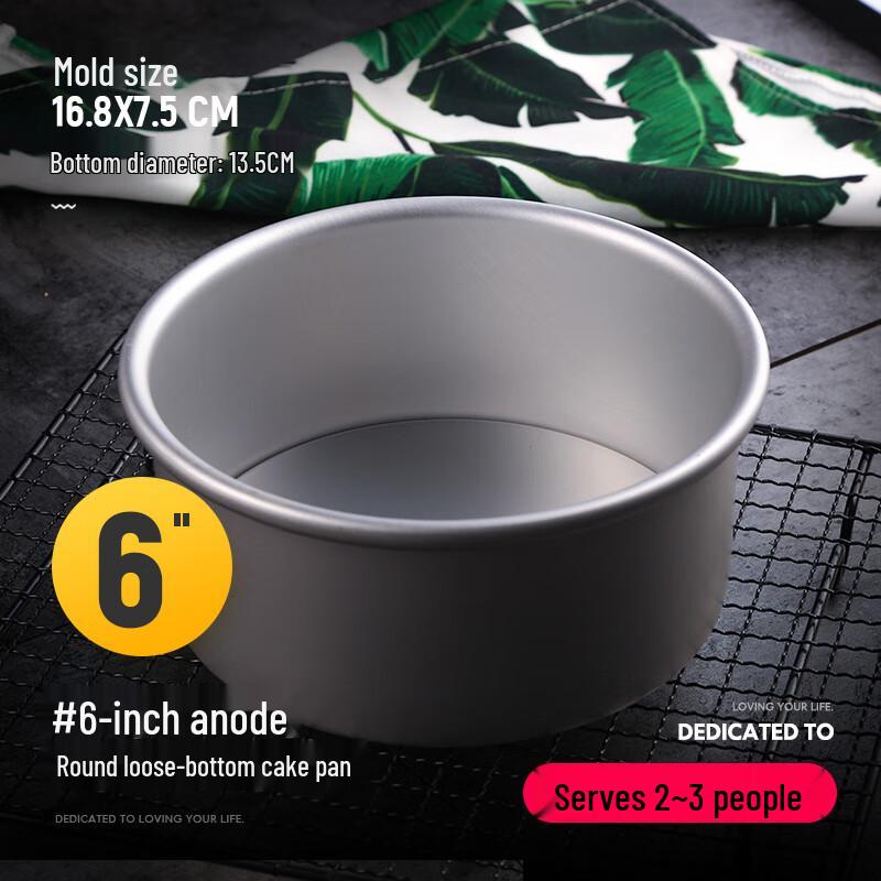 

6-Inch Anodized Aluminum Chiffon Cake Pan