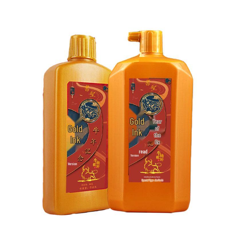 Gold Calligraphy Ink Set: Extra Thick Ink with Brush & Gold Powder for Spring Couplets