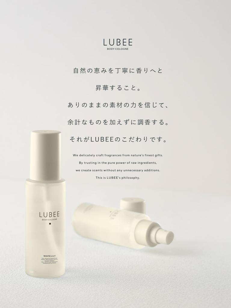 LUBEE White Lily Body Cologne, Unisex