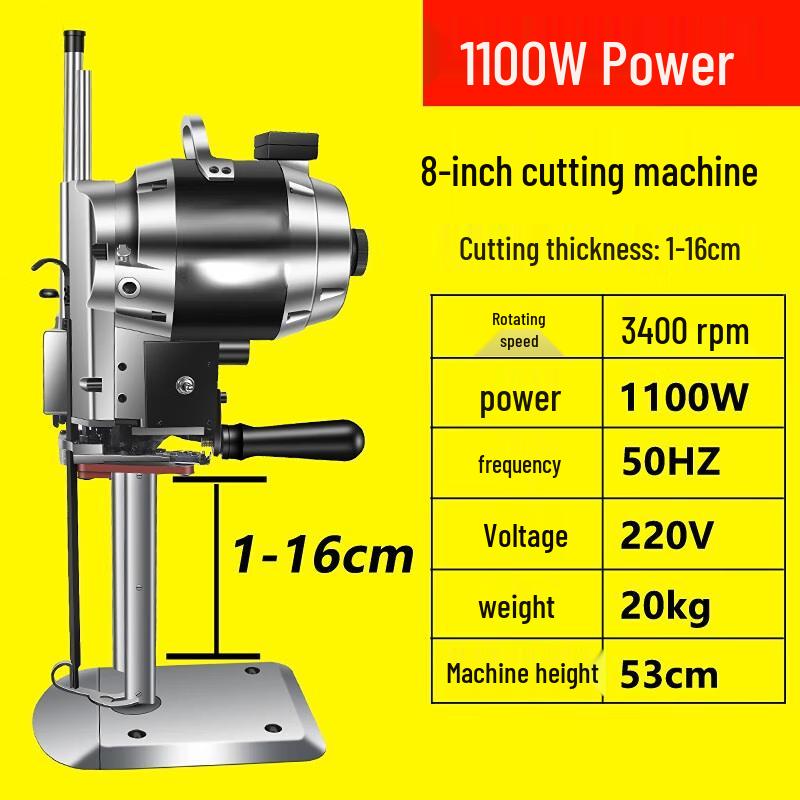 Electric Vertical Fabric Cutting Machine