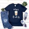 Korean Fashion T-shirt for Kpop and Kdrama Fans Women T Shirt Please Give Me Coffee Shirt Korean Hangul Word T-Shirt