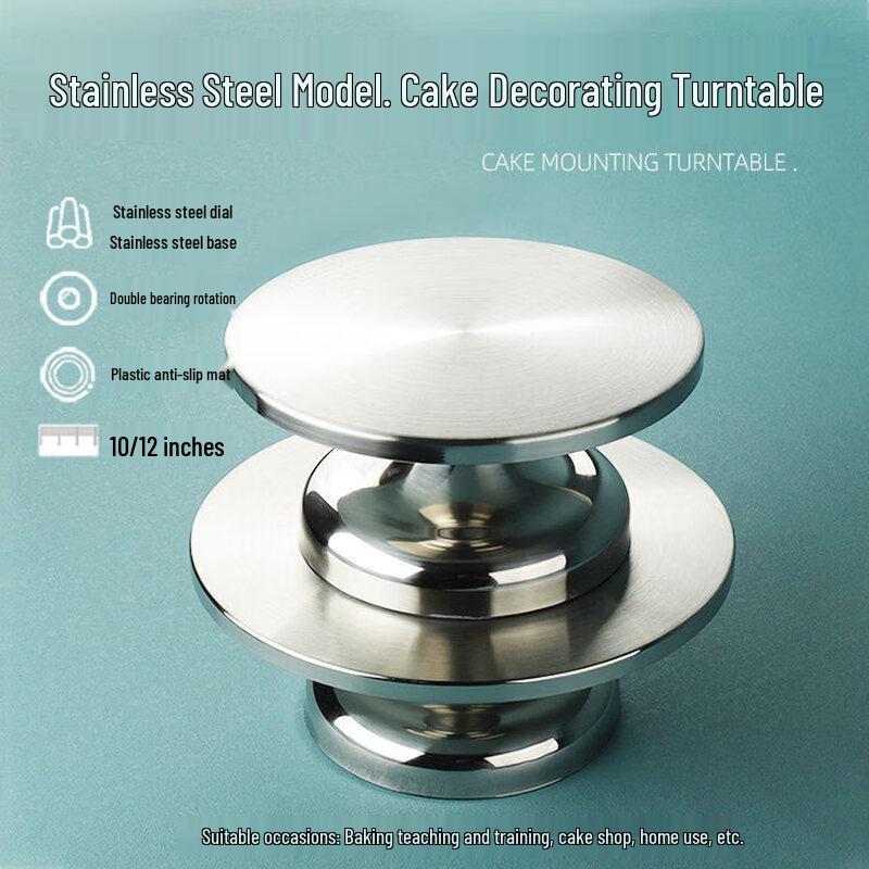 Aluminum Alloy Cake Decorating Turntable