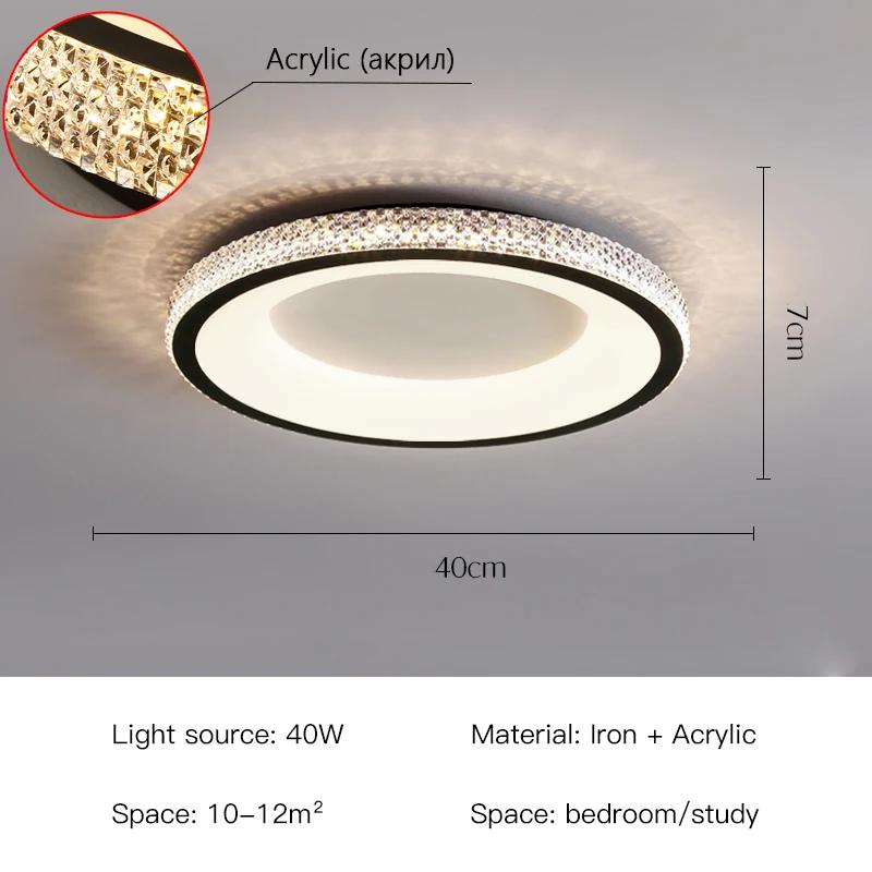 Modern Luxury LED Ceiling Light Remote Control Bedroom Living Room Acrylic Pendant Home Decoration Circular Lighting Fixtures
