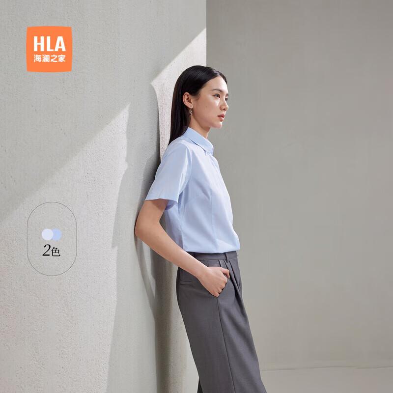 HLA Women s Striped Short-Sleeve Business Shirt 165/92A
