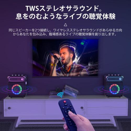 JYX Speaker Set with Loudspeaker, 3 Wireless Microphones, Bluetooth 5.0 Compatible, Enhanced Bass and Treble, Rechargeable, Portable, Ideal for Home P