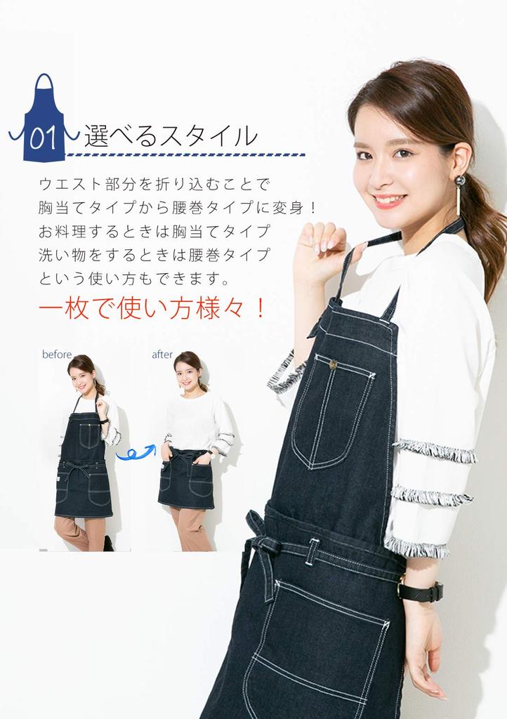 Lee Denim Bib Apron, Unisex, Navy