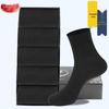 Herren-Business-Socken aus Baumwolle