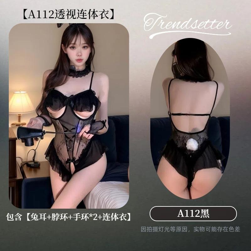 Sexy Lingerie Seduction Tights Sexy Bunny Open Crotch Perspective No-take-off