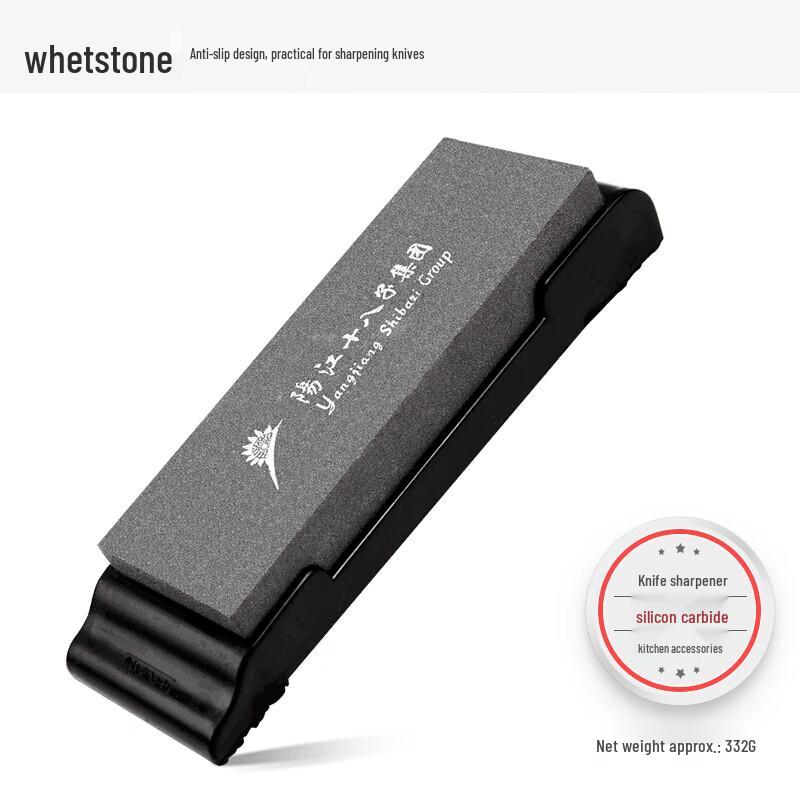 Shibazi Zuo Knife Sharpening Stone