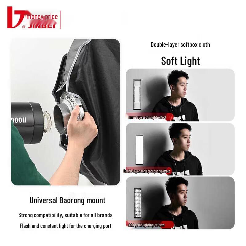 JINBEI KE Series Quick-Setup Octagonal Softbox with Grid