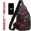 Breast bag ins new fashion Korean version messenger bag light outdoor sports leisure couple backpack shoulder bag tide