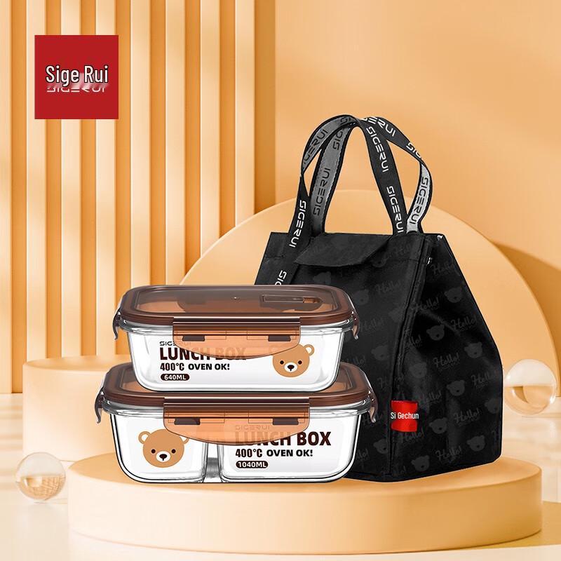 

SGR Borosilicate Glass Food Storage Bento Box Set