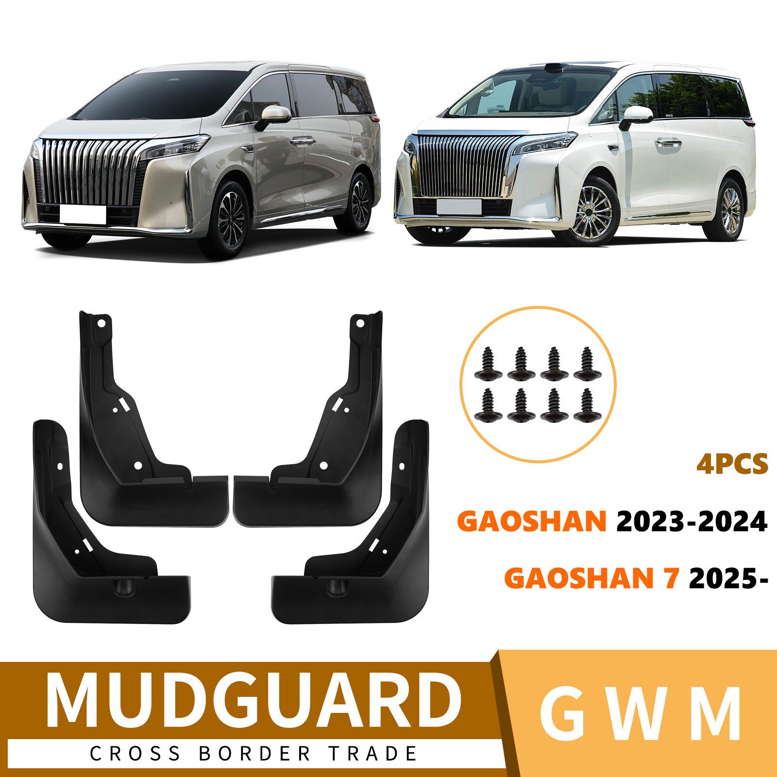 Great Wall Wey Gaoshan 7 2025 Car Mud Flaps and Accessories 32 x 10.5 x 22.5 cm