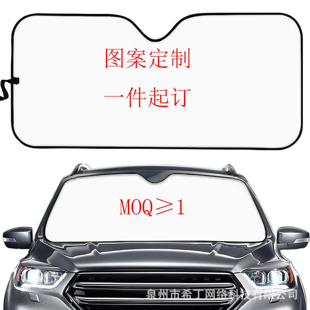 New Cartoon Animation Dragon Ball Printing Car Sunshade, Car Sunshade