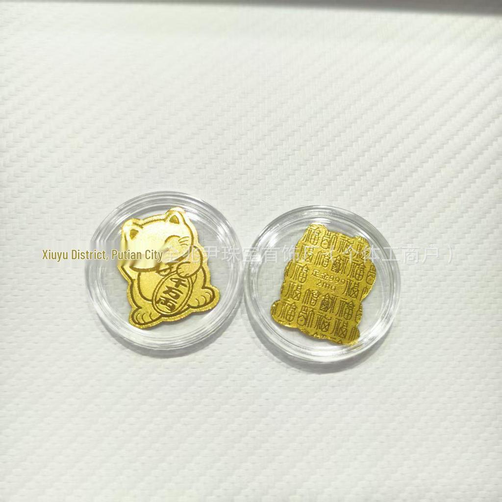 999 Pure Gold Lucky 2mg Mobile Back Sticker - Prosperity Blessing Gift