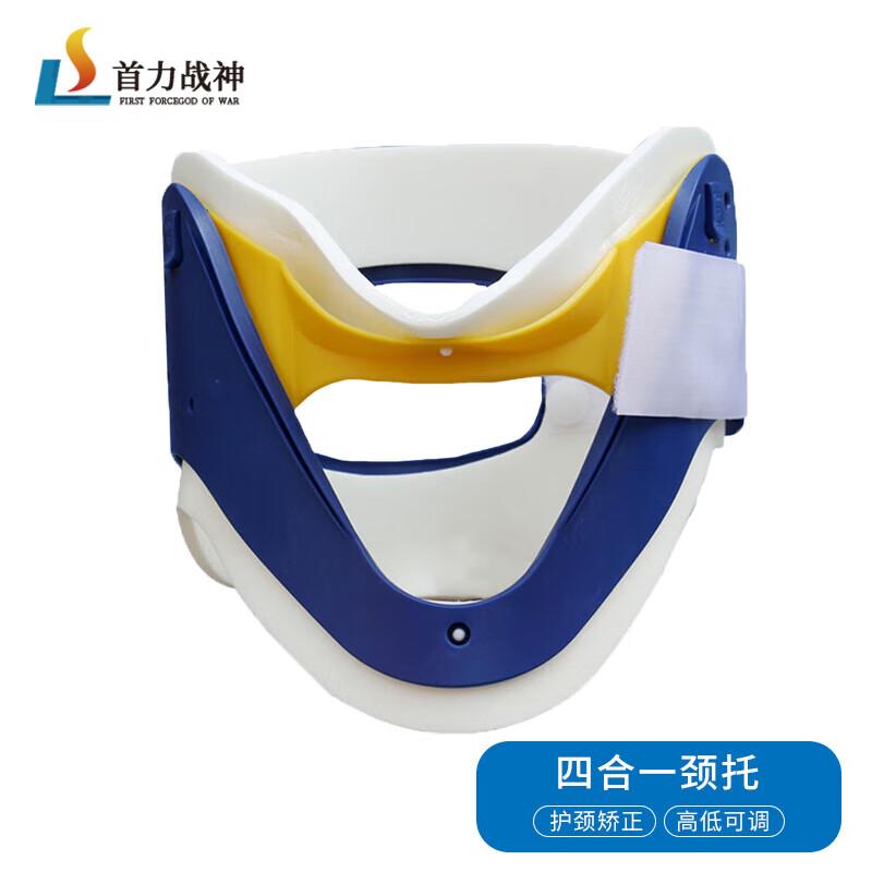 Shouli War God Emergency Rescue Spinal Board & Accessories