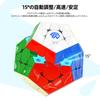 GAN Dodecahedron, Gray, Official Frost Magnetic Mega GanCube, Stickerless, Dodecahedron, Competition-grade Magnetic Cube, Easy To Turn, Magic Cube