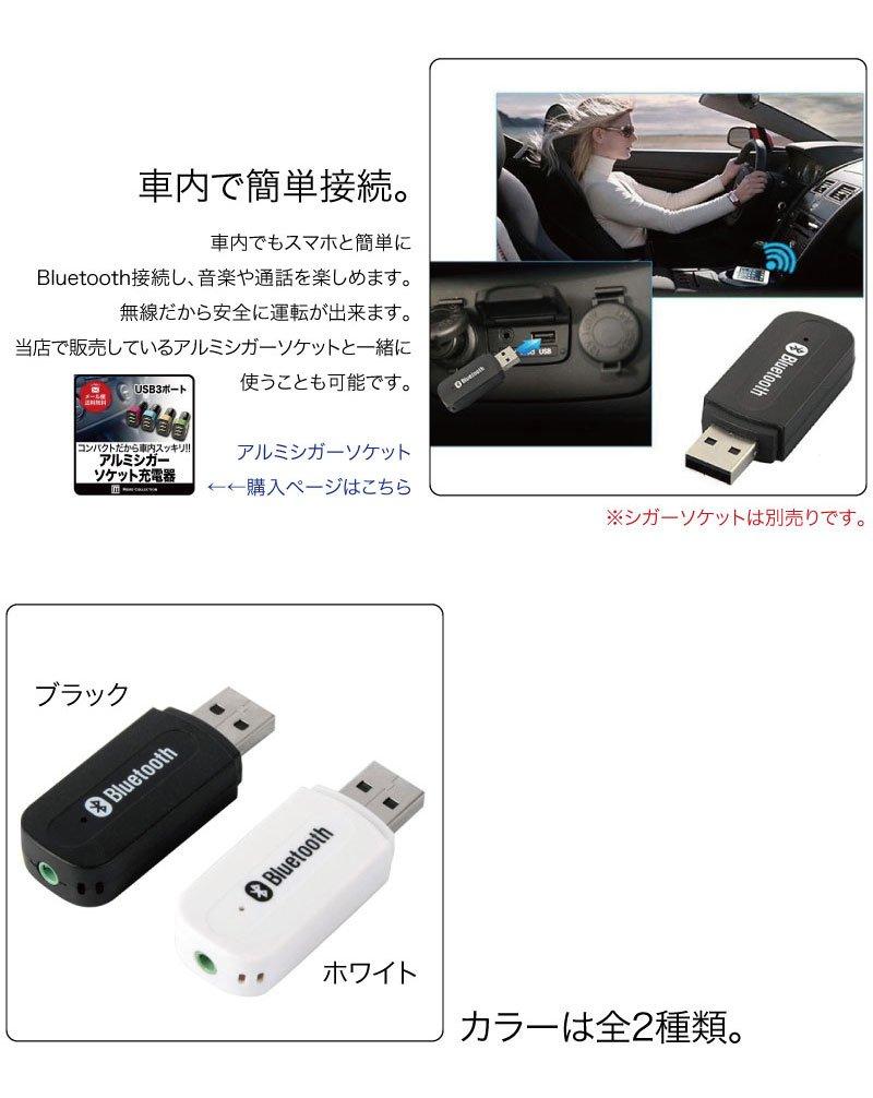 AKIRARI Bluetooth Music Wireless Car Bluetooth Compatible with and More Receiver, Audio, USB-Type Receiver, Speaker, 5.0, iPad, iPhone, Smartphones,