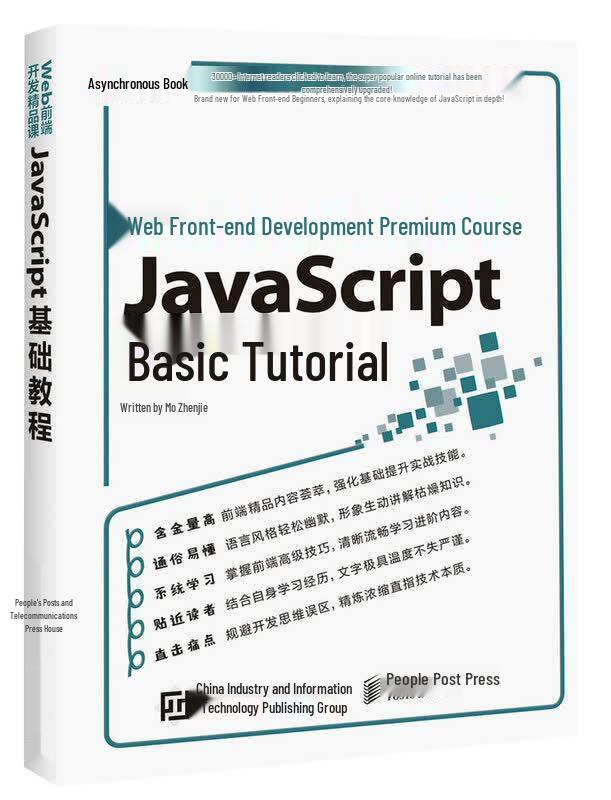 JavaScript Basics for Web Development
