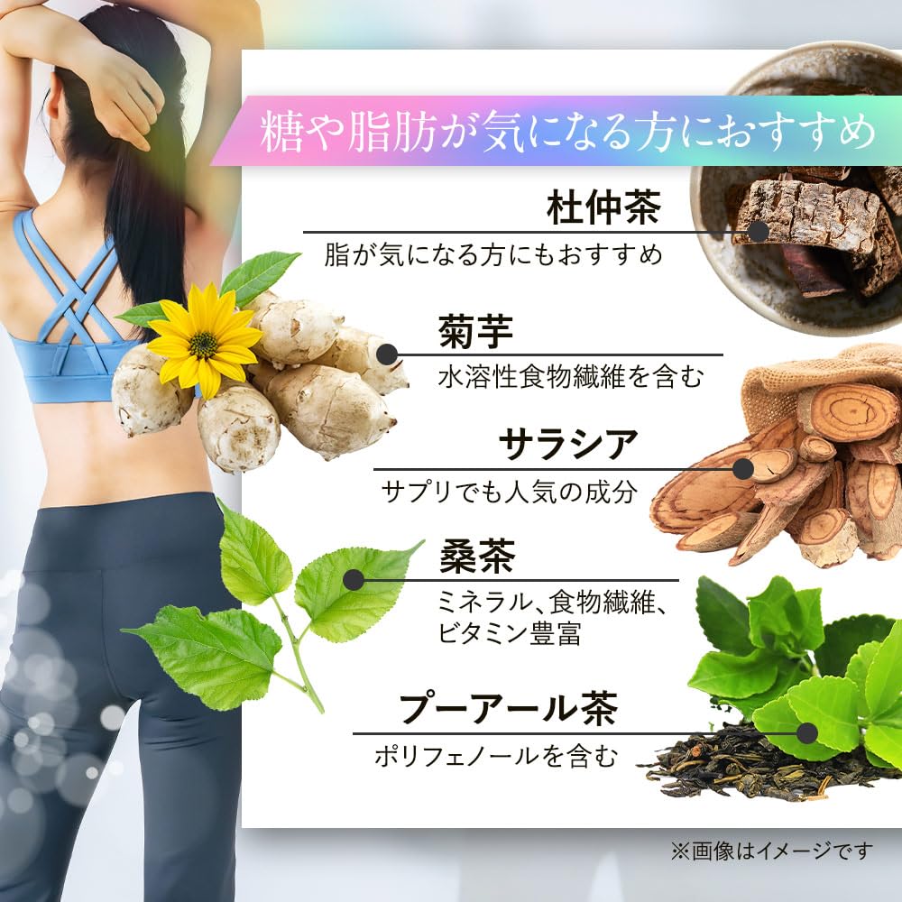Organland Blend Seven 2g X 30 Tea with Mulberry Jerusalem Eucommia Habu and Dokudami Tea Tea, Colors, Bags, Leaf, Artichoke, Salacia, Pu-erh, Tea,