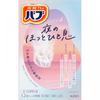 Kao Entspannungs-Nacht-Tablette 12 Tabletten Modell Bab