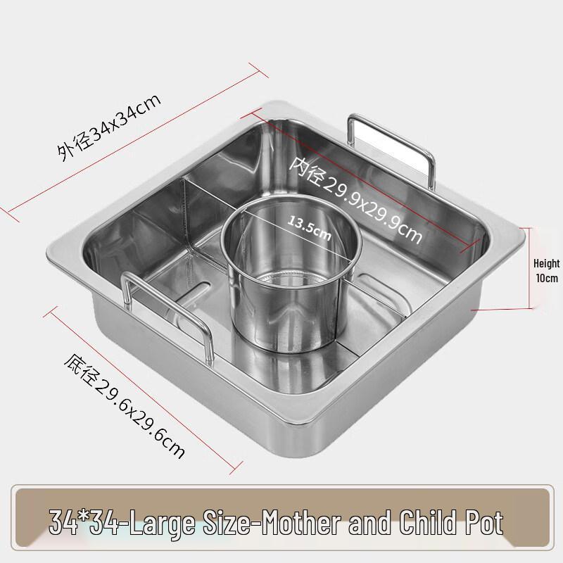 Square Divided Stainless Steel Hot Pot